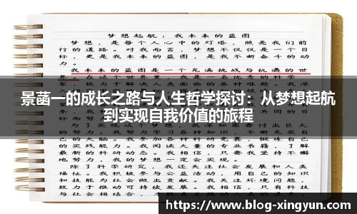 杏运体育平台