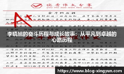 杏运体育官网