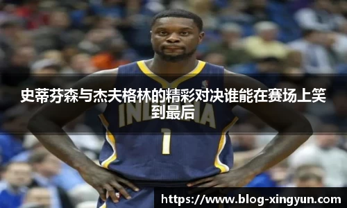 杏运体育平台