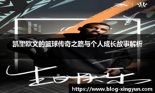 杏运体育平台