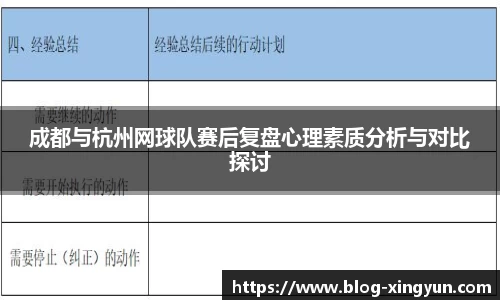 杏运体育官网