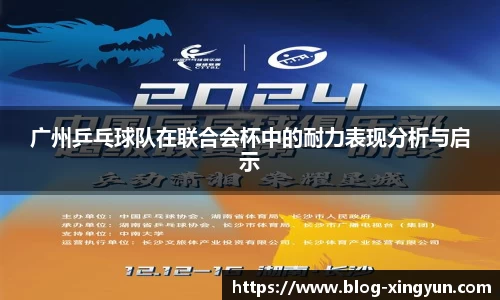 杏运体育官方网站